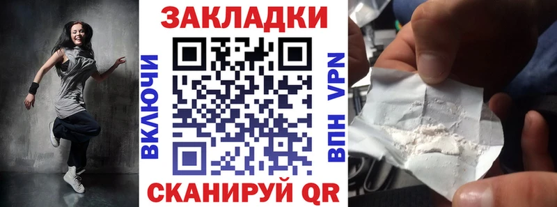 Наркошоп купить СК  COCAIN  Мефедрон  Каннабис  ГАШИШ  Приморско-Ахтарск