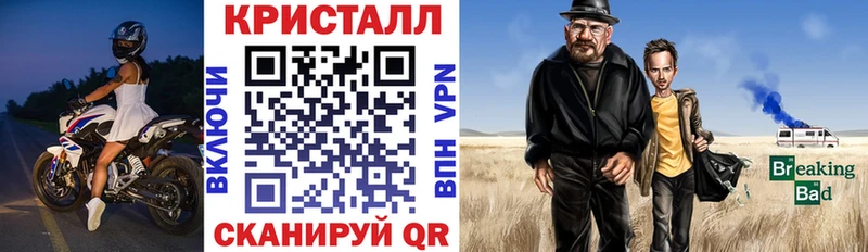 Купить закладки  Приморско-Ахтарск  Амфетамин VHQ 