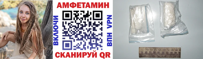 АМФЕТАМИН Premium Приморско-Ахтарск