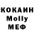 Кодеиновый сироп Lean Purple Drank Art Kam