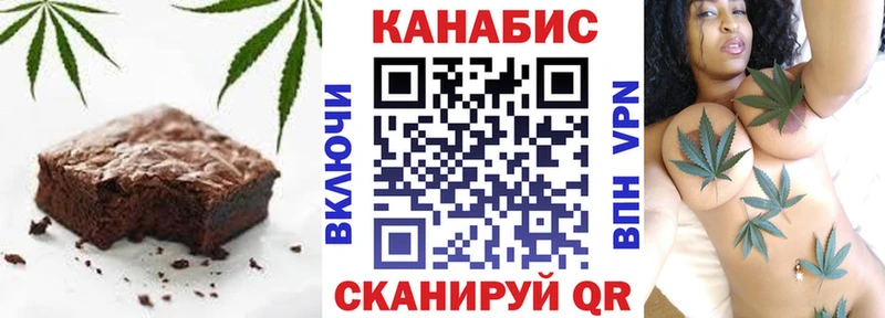 Купить где  Приморско-Ахтарск  Печенье с ТГК конопля 