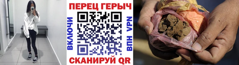 Купить  Приморско-Ахтарск  ГЕРОИН Heroin 