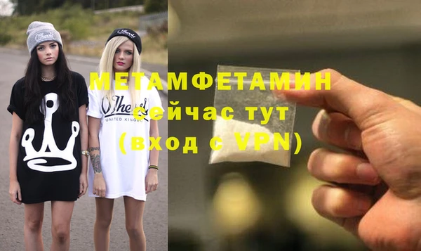 гидропоника Армянск