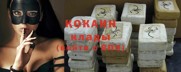 спайс Аркадак