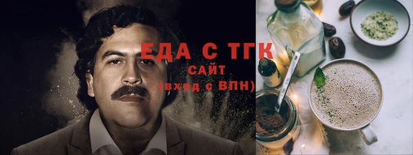 2c-b Арсеньев