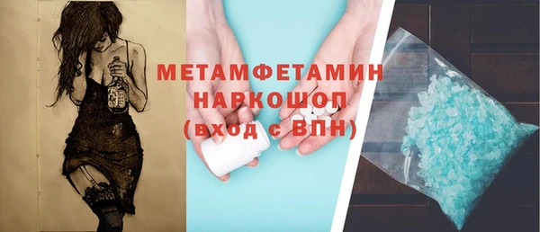 спайс Аркадак