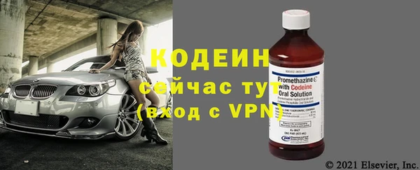 2c-b Арсеньев
