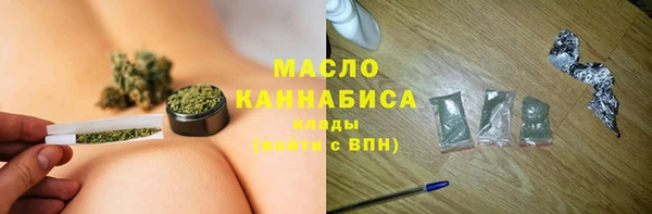 2c-b Арсеньев