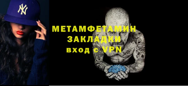 гидропоника Армянск