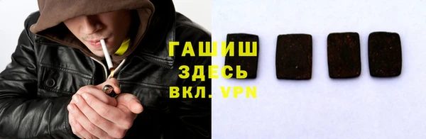 2c-b Арсеньев