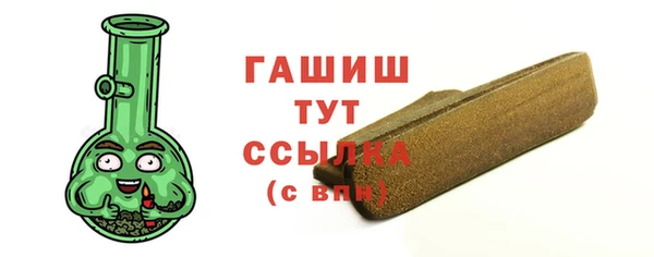 2c-b Арсеньев