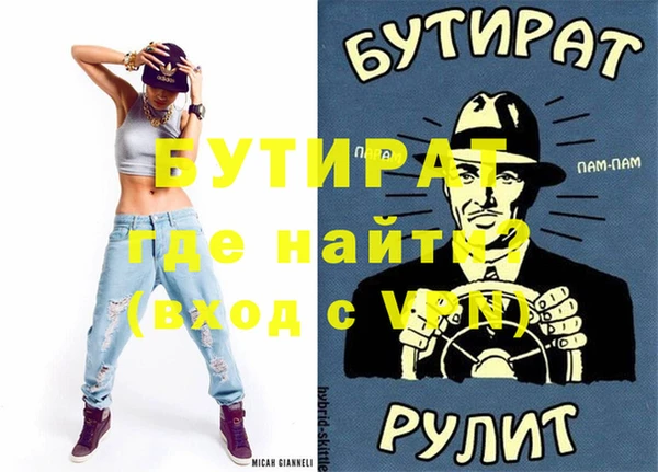 спайс Аркадак