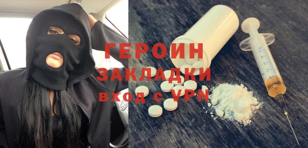 2c-b Арсеньев