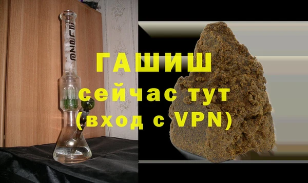 спайс Аркадак