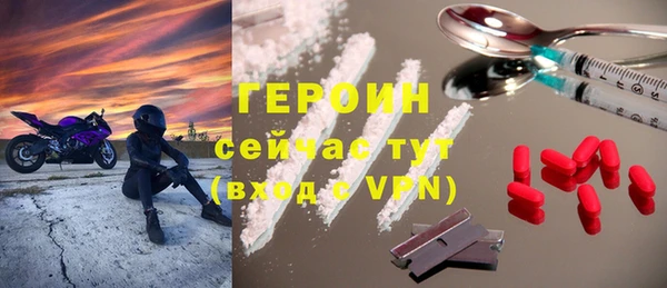 2c-b Арсеньев