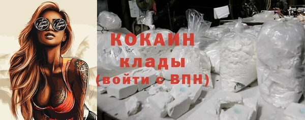 спайс Аркадак