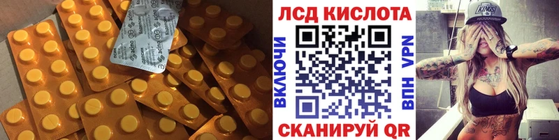 LSD-25 экстази кислота Приморско-Ахтарск