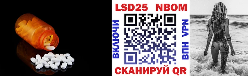 Купить где  Приморско-Ахтарск  ЛСД экстази кислота 