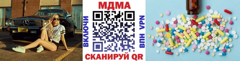 Купить где  Приморско-Ахтарск  MDMA VHQ 