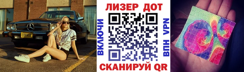 Марки NBOMe 1500мкг  Купить где  Приморско-Ахтарск 